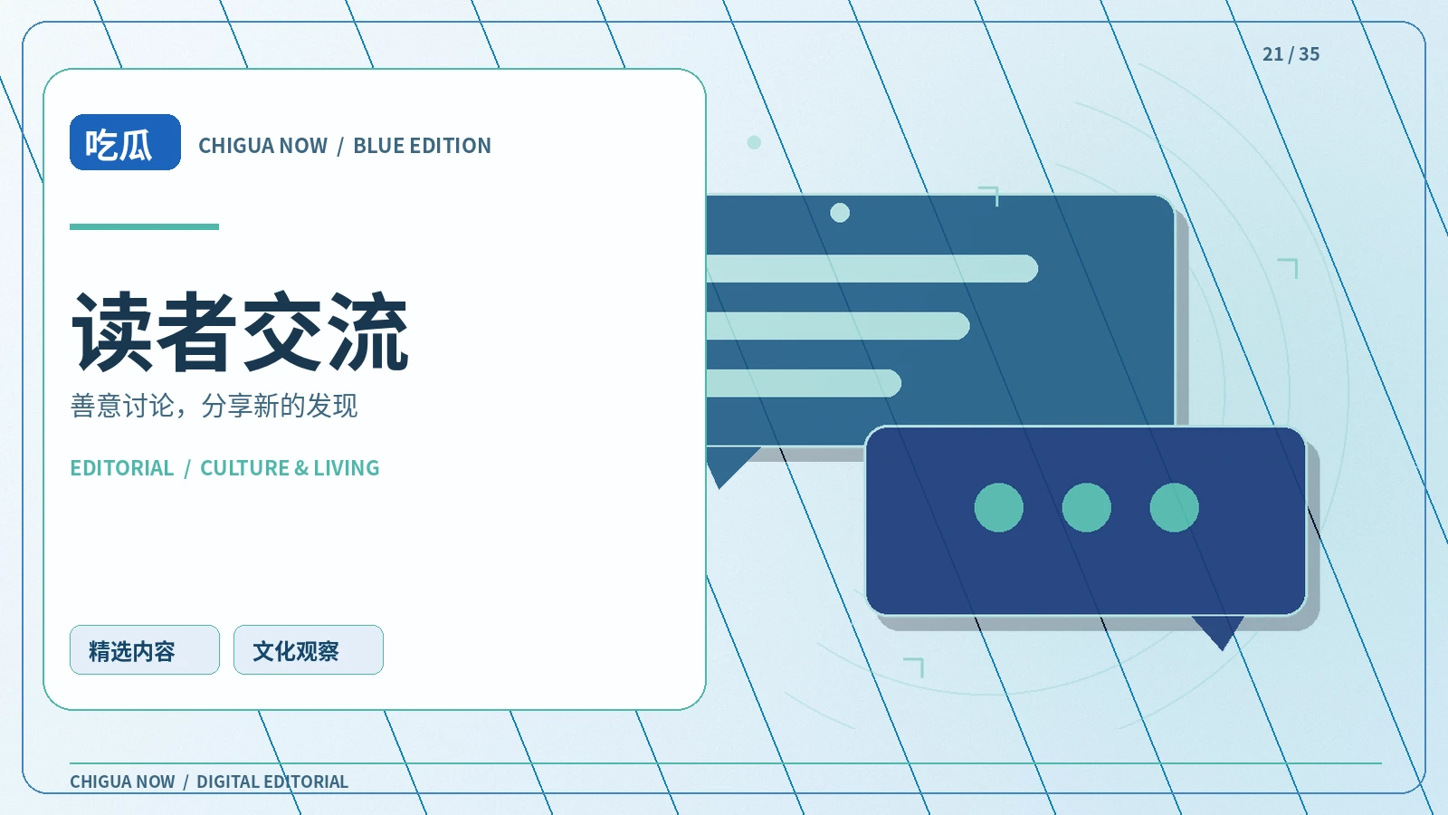 读者反馈为什么需要具体链接