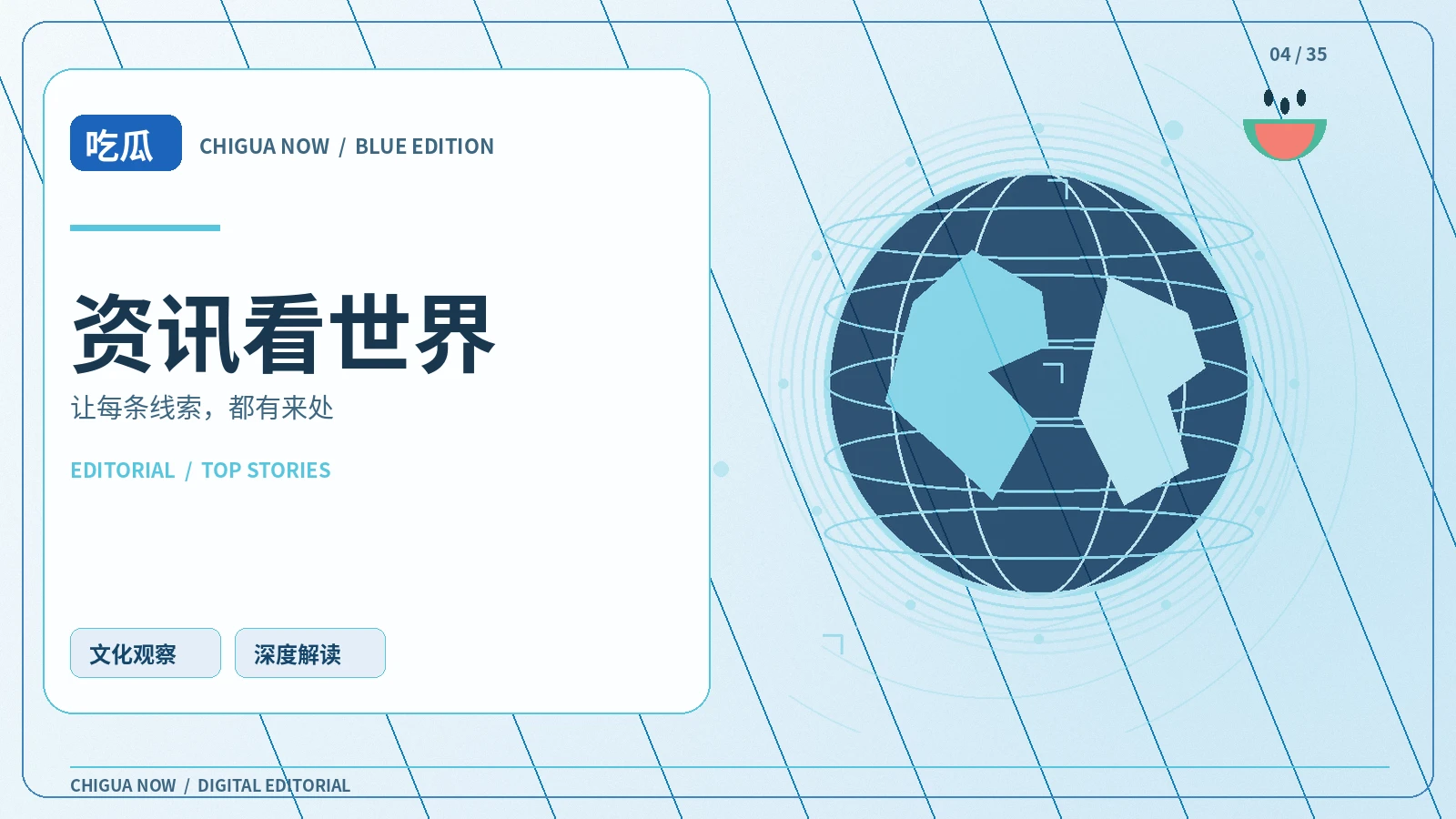 联系我们